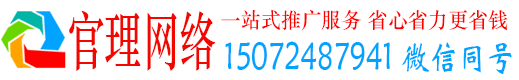 青河官理信息流投放