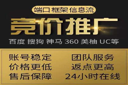 百度推广代运营案例：助力中小企业突破困境