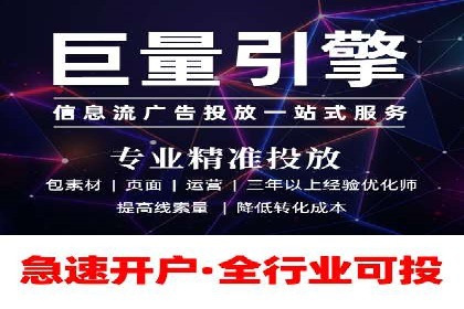 行业领先企业的SEM竞价代运营成功案例揭秘