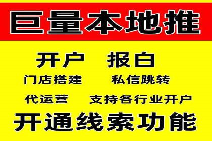 竞价托管服务中的数据驱动决策